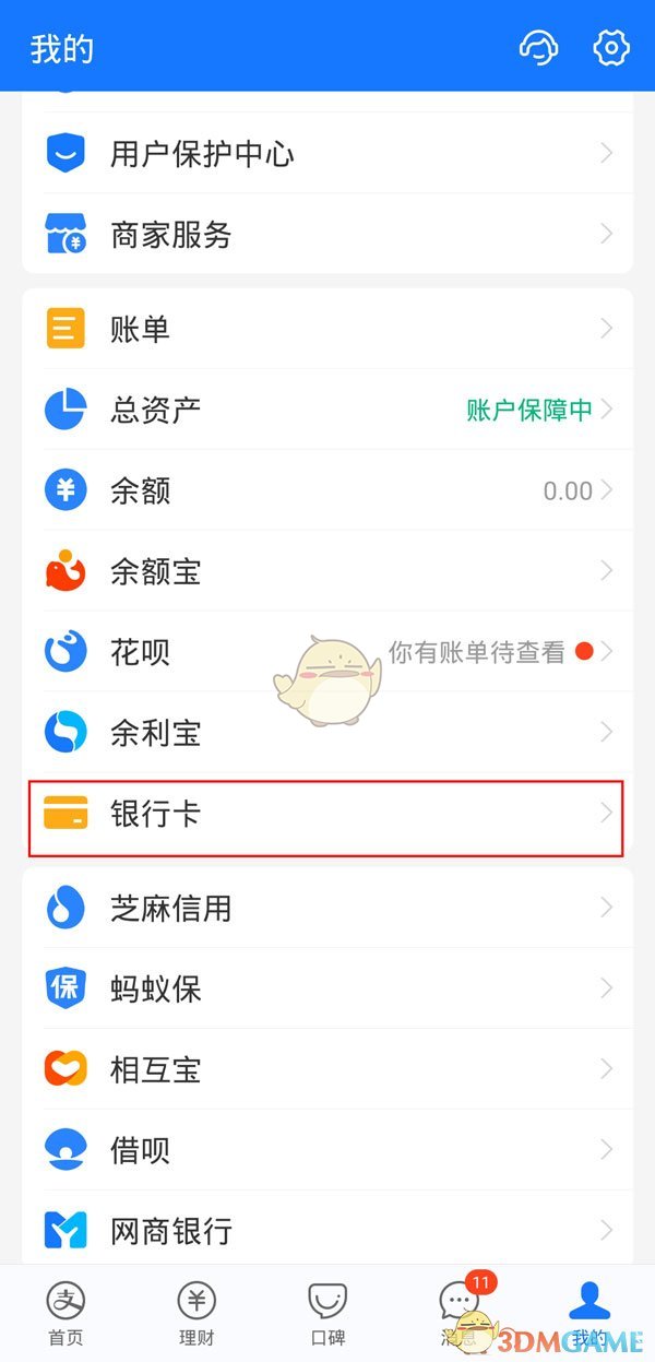 斗罗大陆武魂觉醒朔月循光9-3怎么过 朔月循光9-3过关阵容