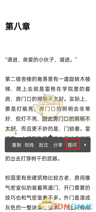 金铲铲之战空5是什么意思