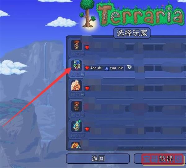 《奥拉星手游》上帝头像框获取攻略