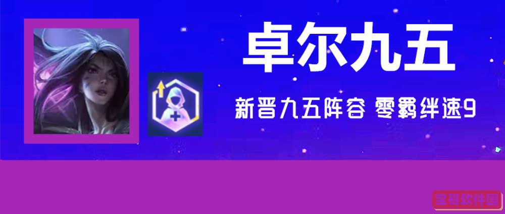 和平精英最稳灵敏度ss18怎么设置 和平精英最稳灵敏度ss18赛季