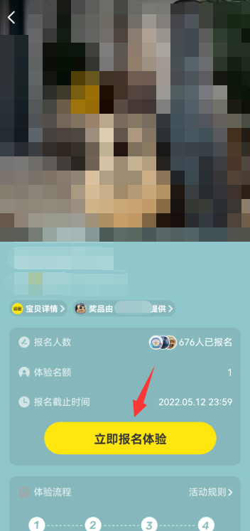 《支付宝》限时能量雨机会使用方法
