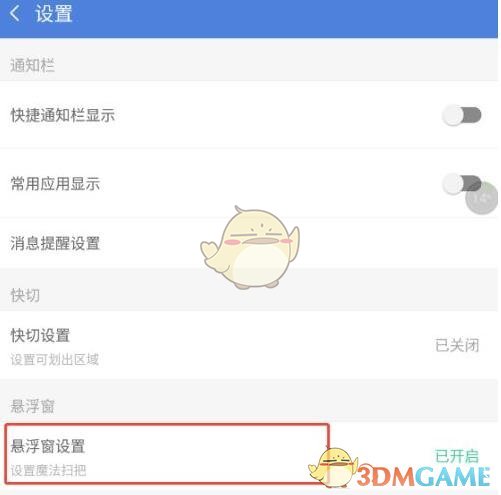 我们常说的倒春寒指的是以下哪种气象变化