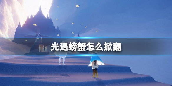 最新手机游戏