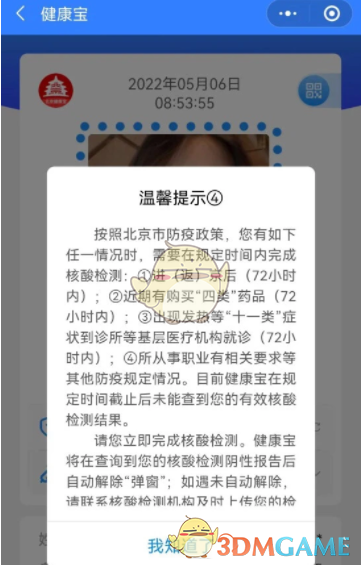幻塔火队怎么玩 幻塔火队配队建议
