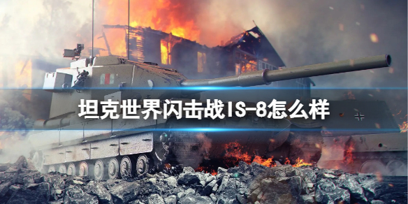 全能抢购助手