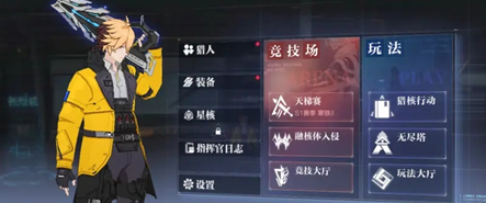 魔力宝贝：旅人宠物捕捉位置