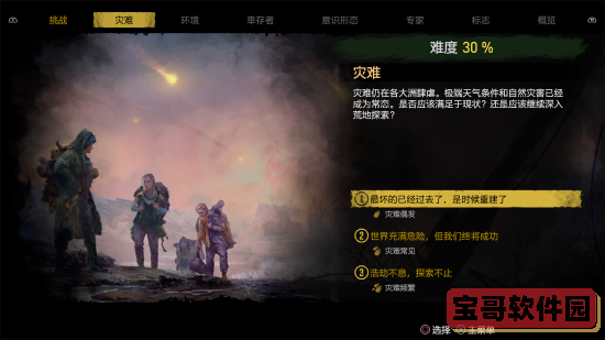 街头战斗蜘蛛英雄3d