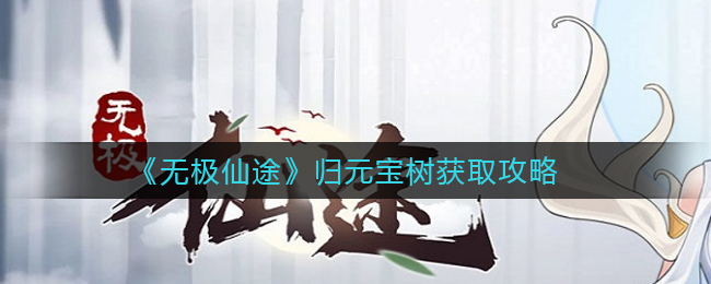 地下城堡3：魂之诗启明镇哭泣码头通关攻略