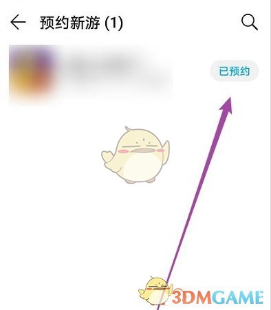 欲漫涩破解版app 欲漫涩破解版app