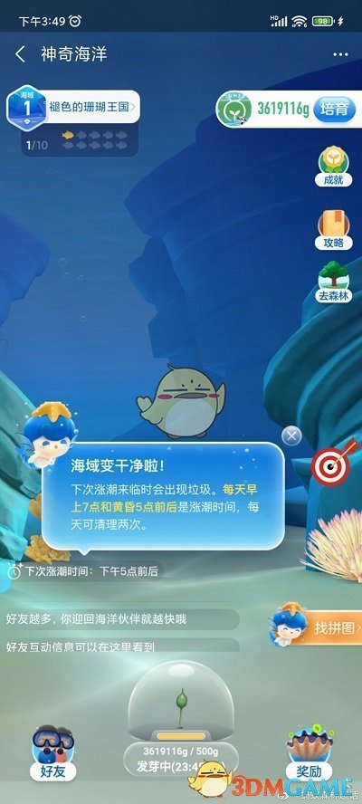 K星球怎么看高分电影解说