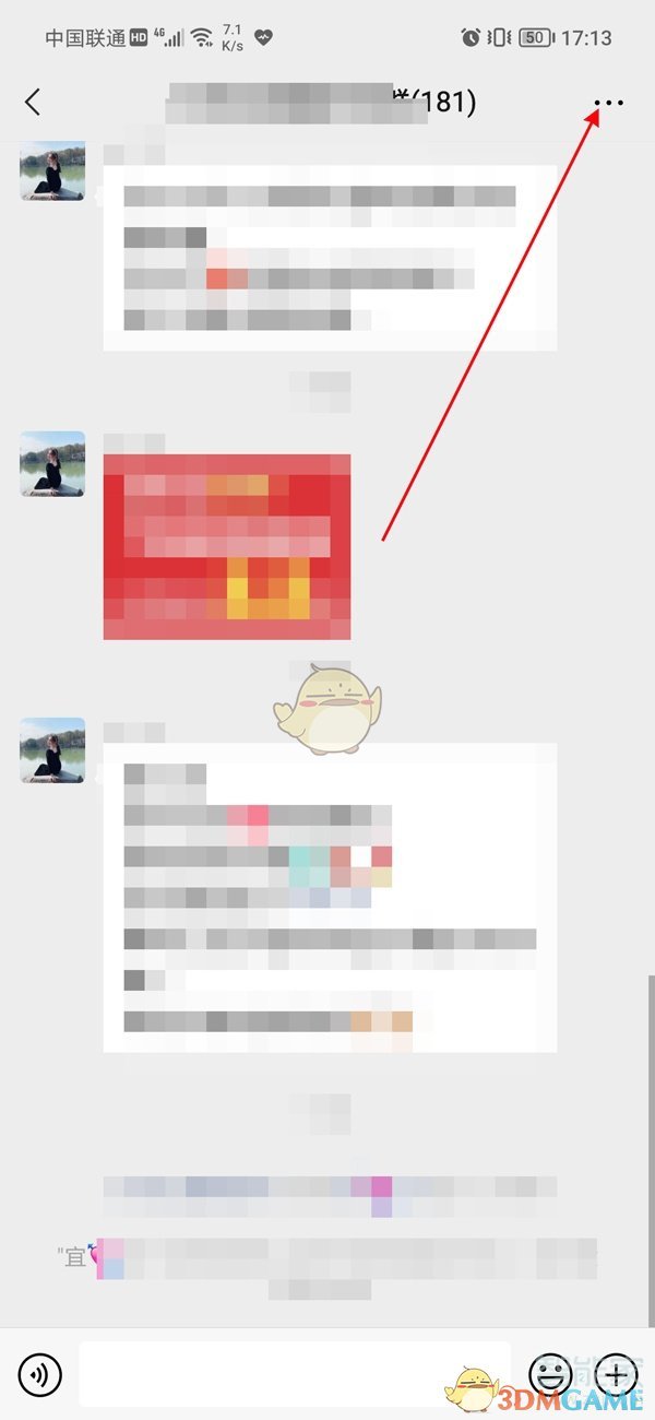 解谜游戏《帕特里克的箱子无穷奇遇》发售