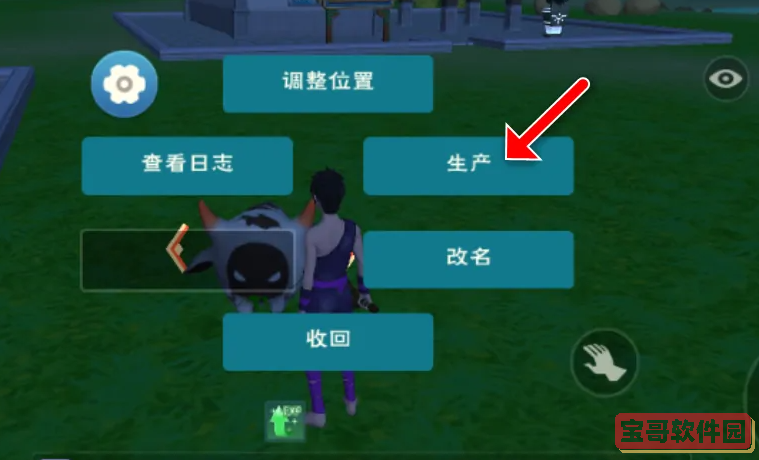 小度怎么连接台式电脑当音箱