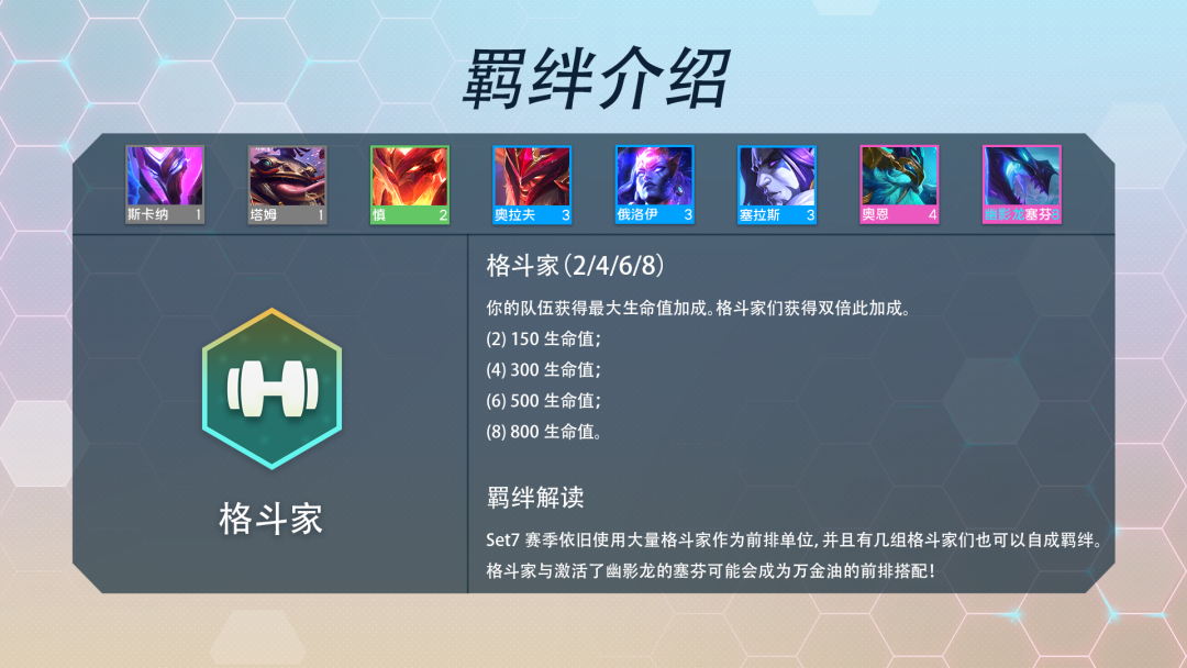 明日方舟SN-S-2-B通关攻略