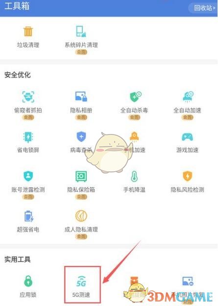《天地劫：幽城再临》周年庆通关文牒活动玩法攻略