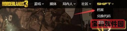 我眼神儿贼好！冰霜之谜通关攻略