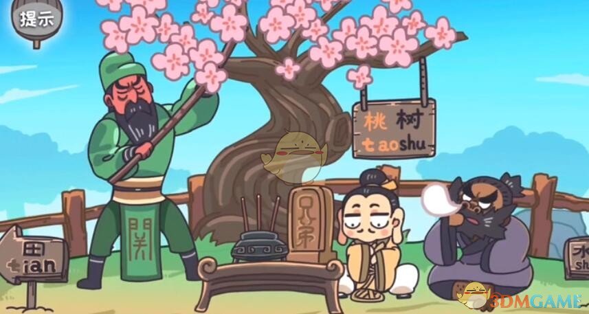 一个号可以进两个腾讯会议吗