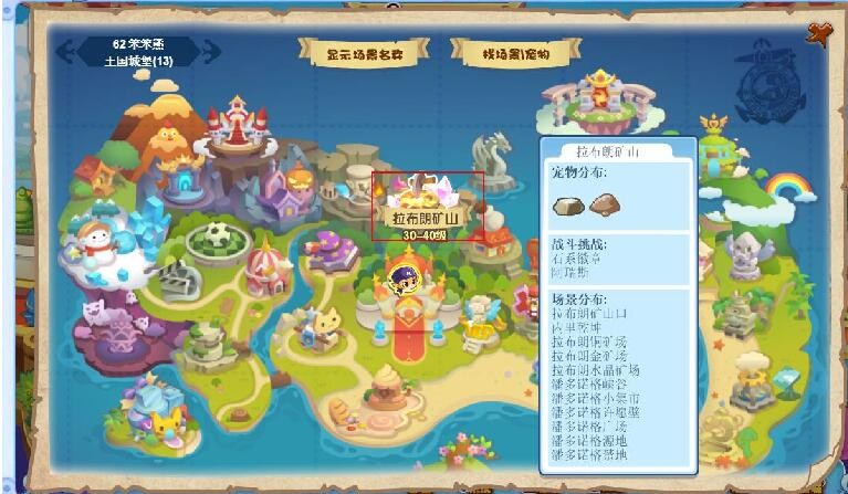 原神2.6立本位置一览