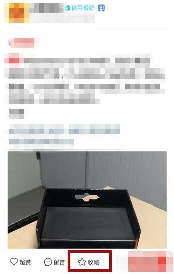 嗶咔漫晝漫画app