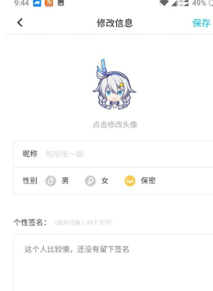 gn show show way是什么梗