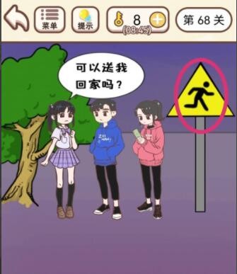 抖音不感兴趣设置方法