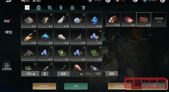 核酸检测APP下载安装