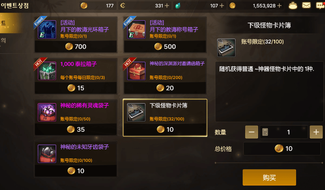 几何画板如何快速实现函数图像单调区间分色