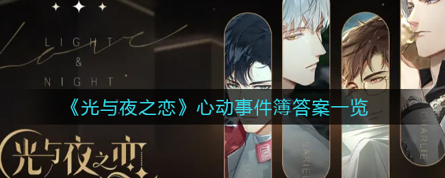 爱租机