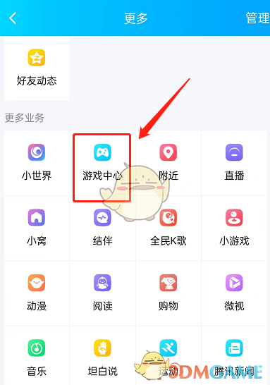 榴莲直播232tv下载