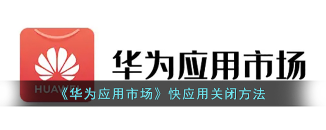 《网易云音乐》vip歌单查看方法