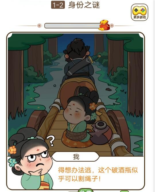爱租机