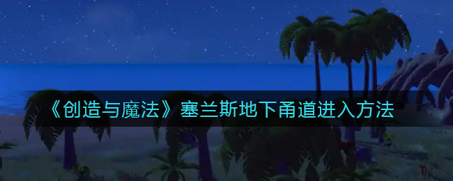 bilibili电脑版怎么连续播放