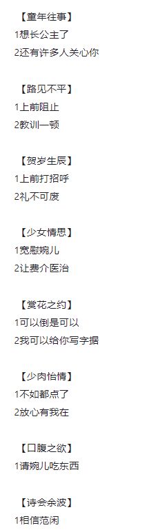 航海王热血航线国风艾斯获取方法介绍