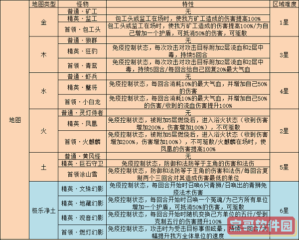 中国小姑娘用“三国”分析俄乌冲突，惊艳菲律宾外长！