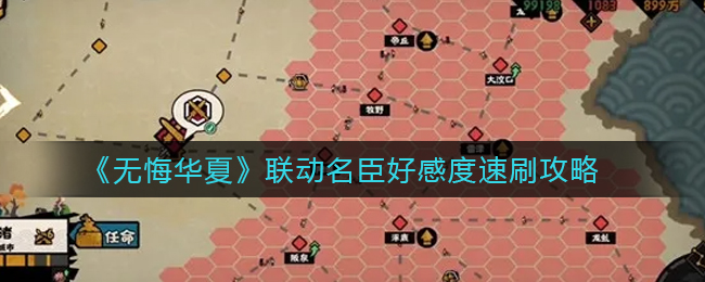 bilibili电脑版怎么关注up主