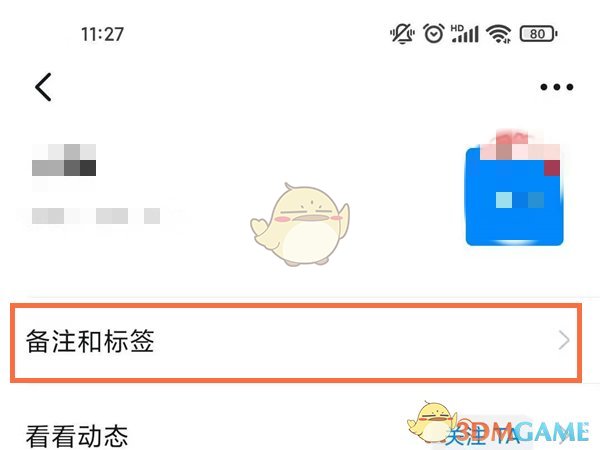 嗶咔漫晝漫画app