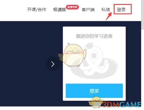 最新手机游戏