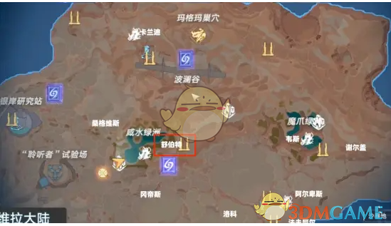 爱租机