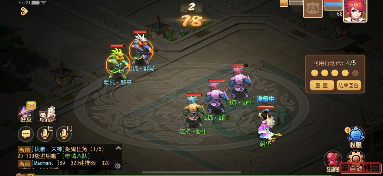 卢雷元年是什么意思