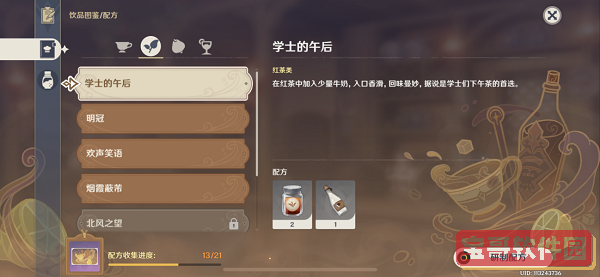哈圈汪峰什么梗