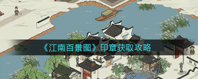《摩尔庄园》3月9日礼包兑换码