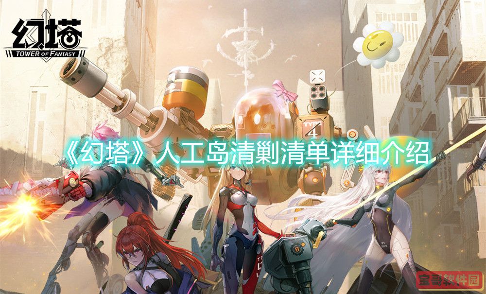 梦幻模拟战胧毕业装备推荐 梦幻模拟战手游胧装备附魔怎么搭配