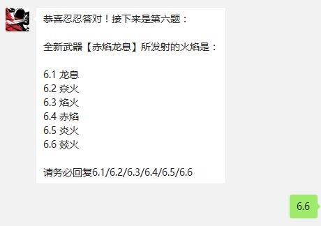 爱租机