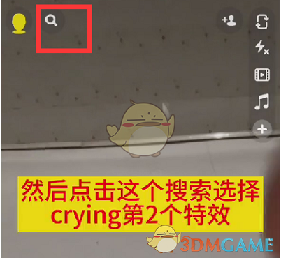 爱租机
