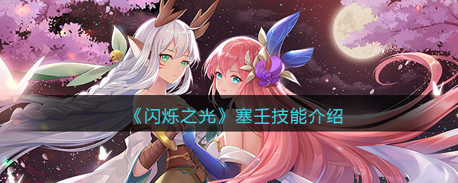 怨憎会第五章通关攻略介绍
