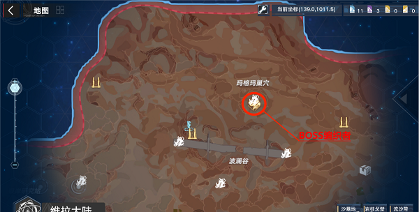 魔图