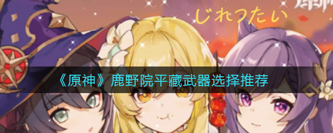 《仙路漫漫》竞天大会剧情养成攻略