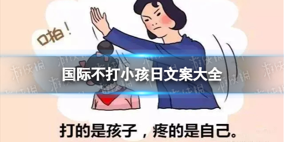 中式家长模拟第7关攻略