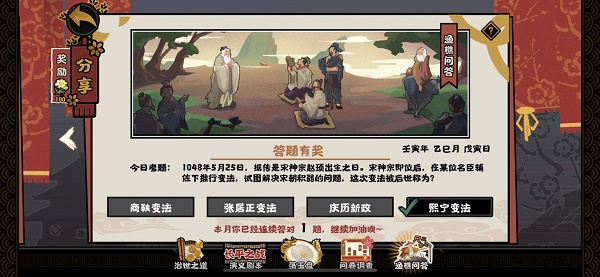 《洛克王国》迷嶂布莱岩技能表图鉴