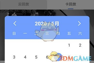 4g流量套餐开5g会额外扣钱吗