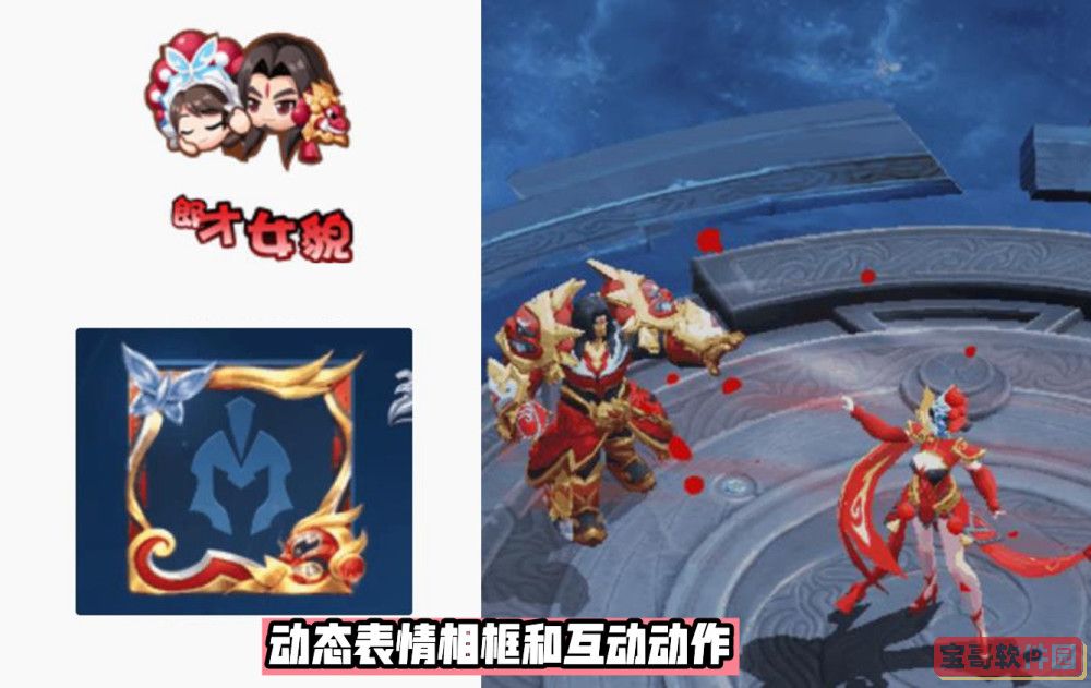 口袋妖怪究极绿宝石5.3二周目攻略 二周目图文通关流程一览